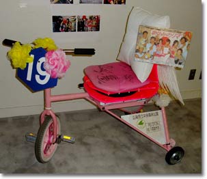 「まなみのりさ」が実際に乗車した三輪車(2009年8月14日、広島市内にて撮影)