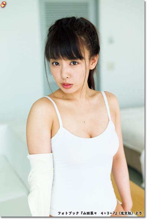 フォトブック『山田菜々 4+3=7』(光文社)より