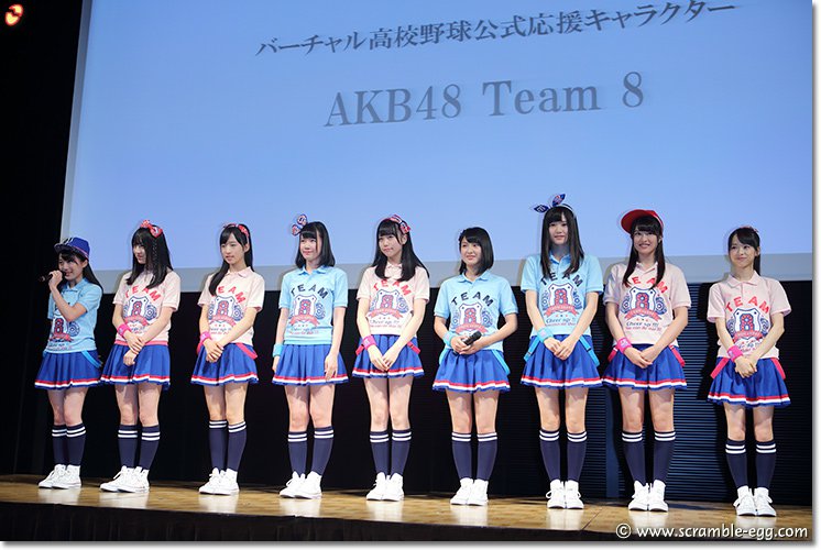 AKB48チーム8 発表会の様子