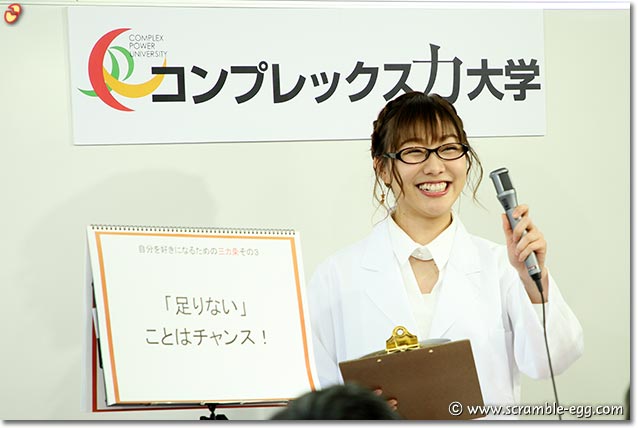 「足りない」ことはチャンス!