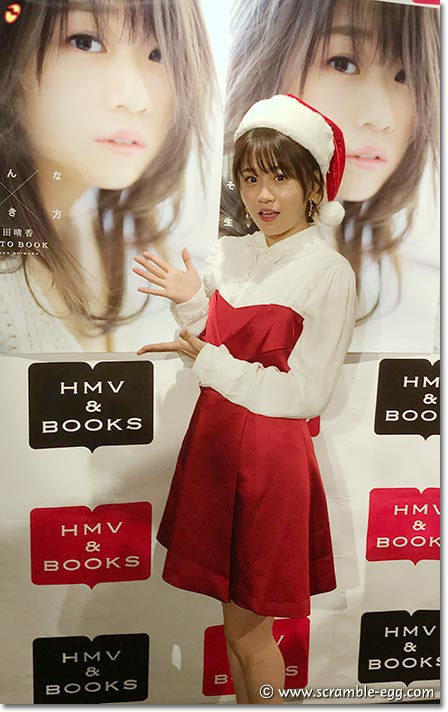 12月3日の島田晴香