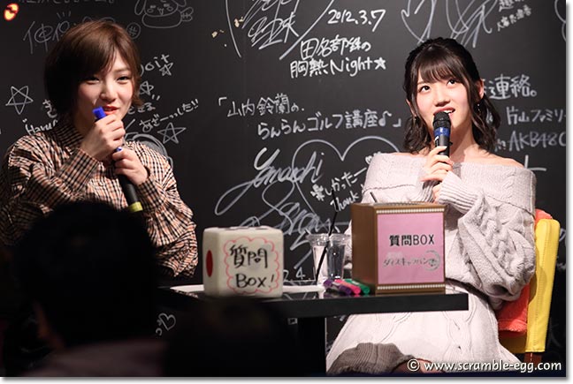 岡田奈々、村山彩希