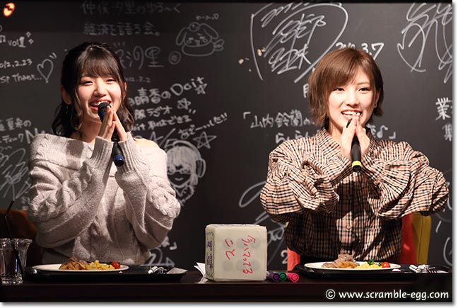 「いただきます」