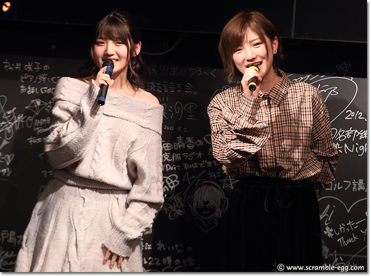 村山彩希、岡田奈々