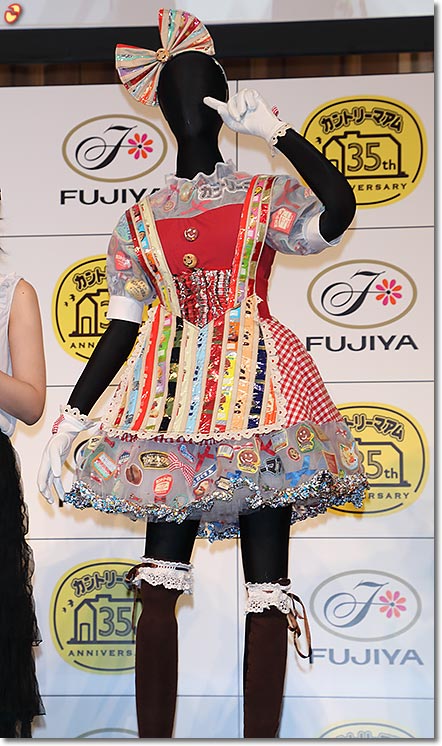 カントリーマアムドレス