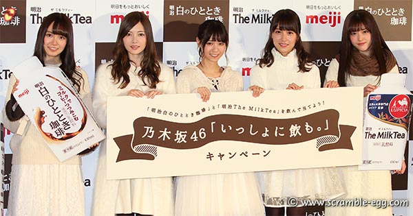 乃木坂46「いっしょに飲も。」キャンペーン発表会（西野七瀬、白石麻衣