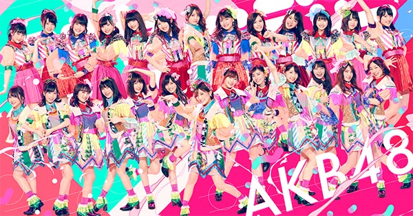 AKB48 51stシングル『ジャーバージャ』ジャケット写真、収録曲